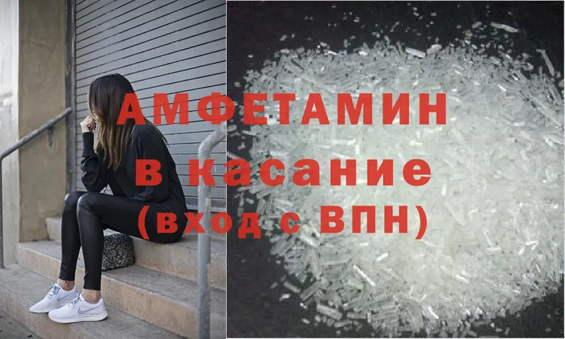 Amphetamine 98%  Переславль-Залесский 